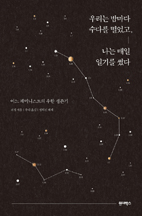 수다박스 이미지