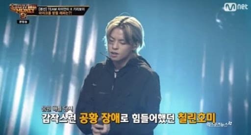 더칠린 이미지