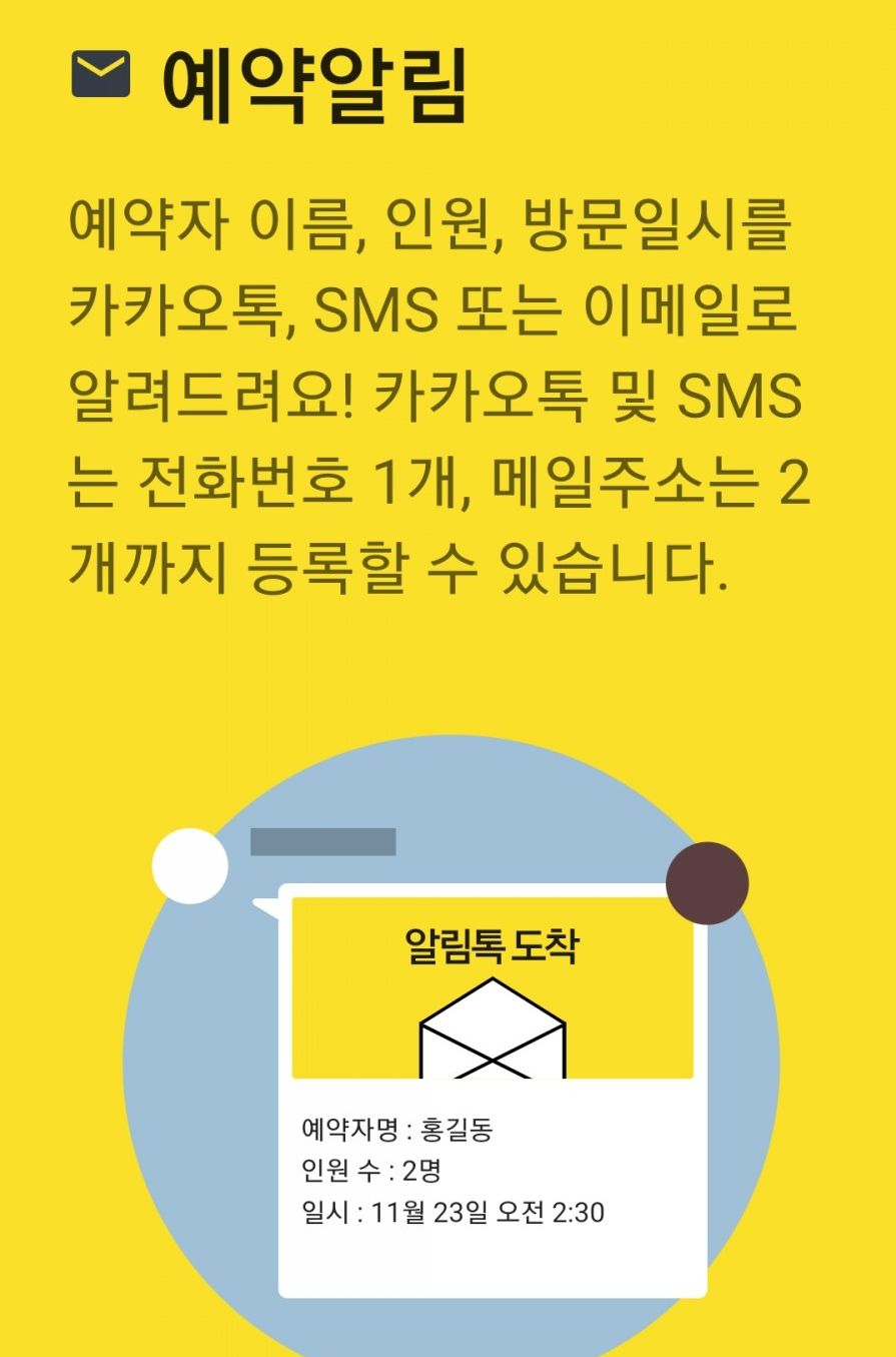 마이스온 이미지