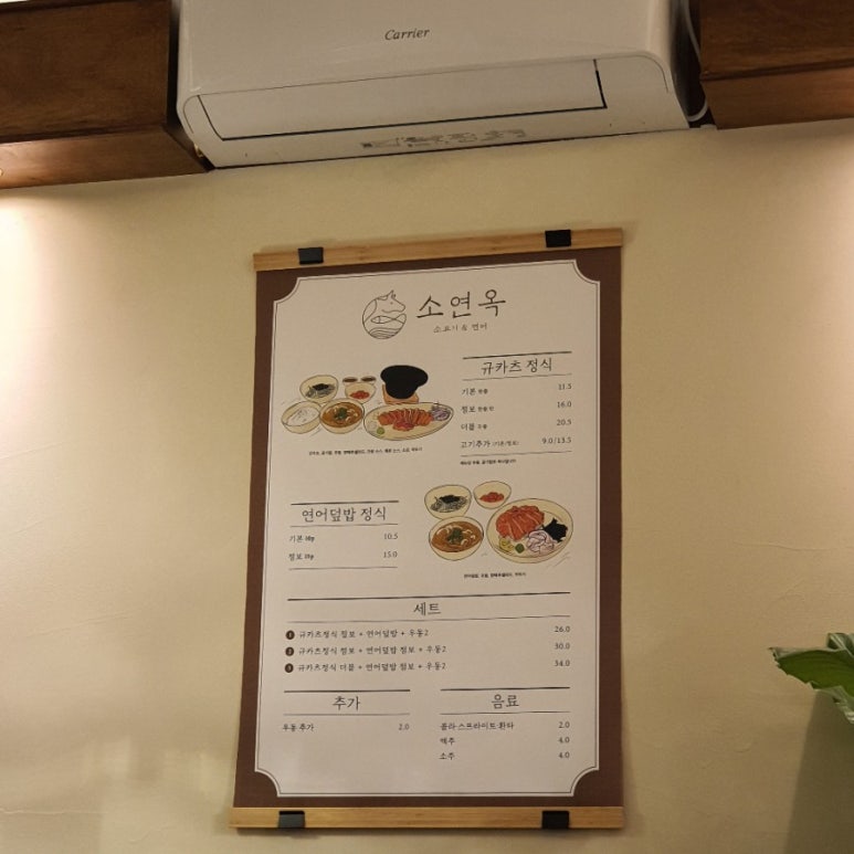 소연옥 이미지