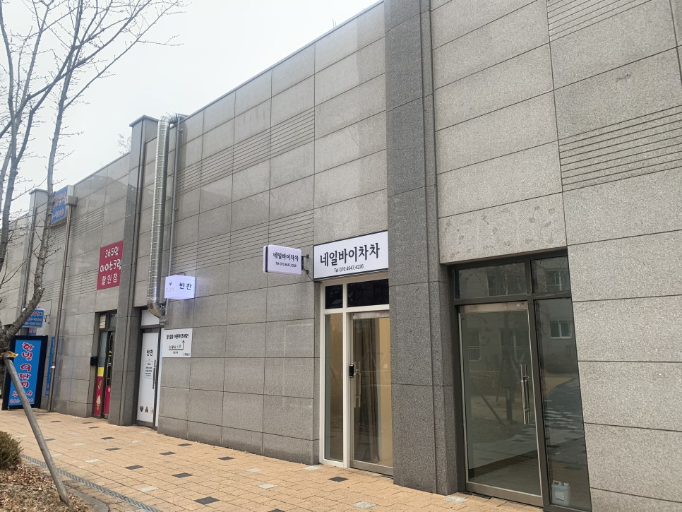 네일바이차차 이미지