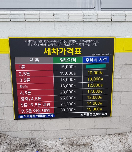평택물류주유소 이미지