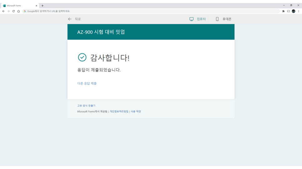 폼즈 이미지