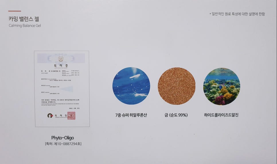 인셀덤 은평대리점 이미지