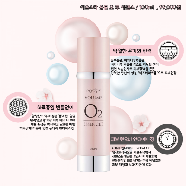 버블워시 이미지