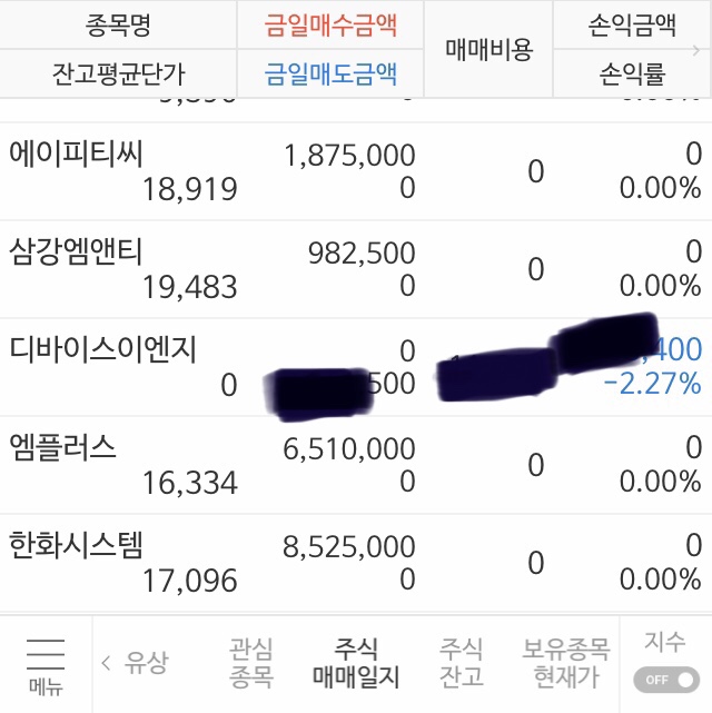 엠앤티시스템 이미지