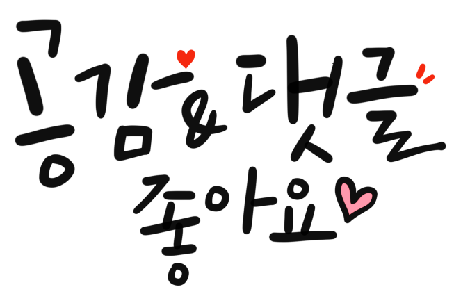 송다방 이미지