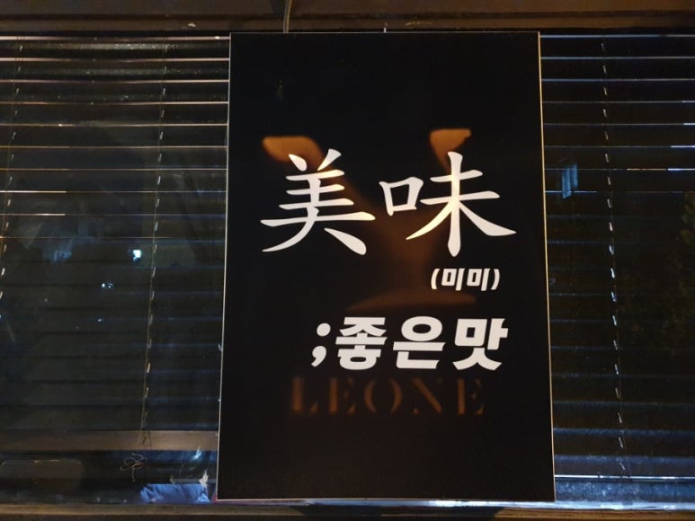 기대주점 이미지