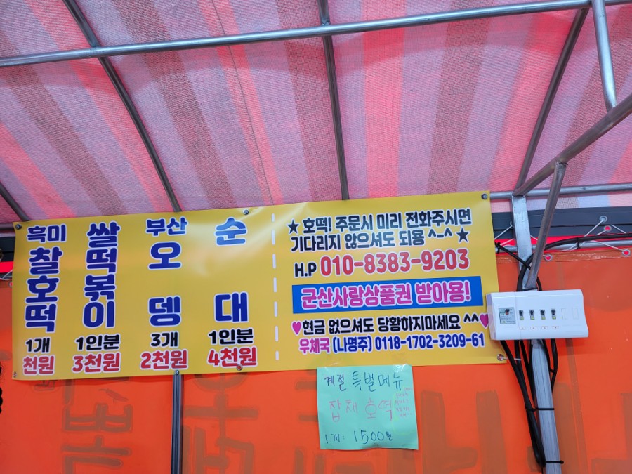 파크셀프세차타운 이미지