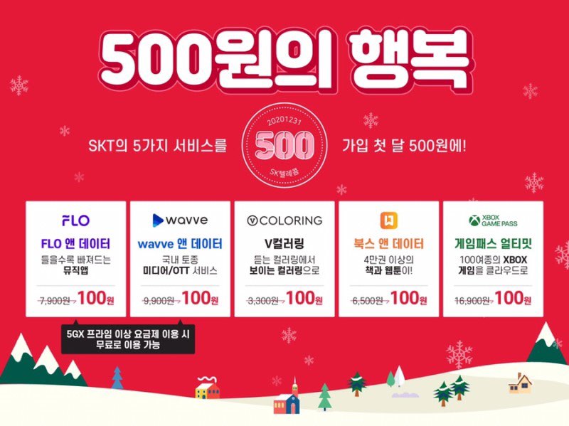 행복텔레콤 이미지
