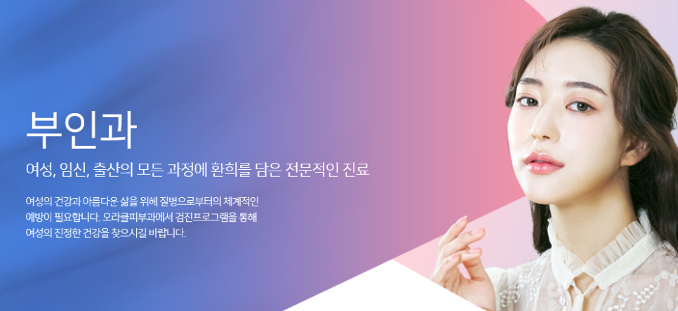 오라클피부과 이미지