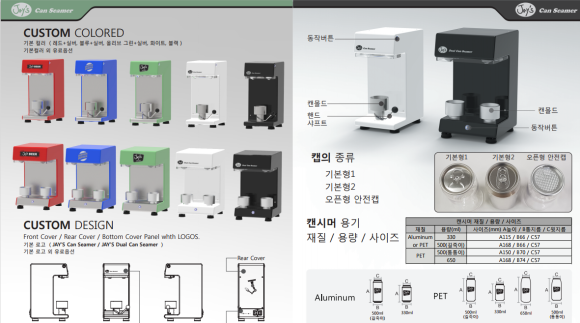 제이스개발 이미지