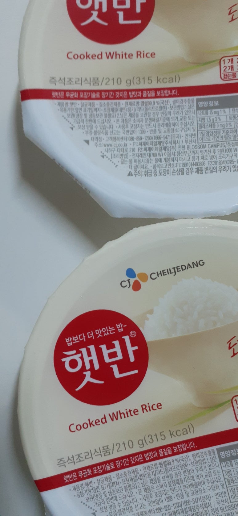 필24시 편의점 이미지