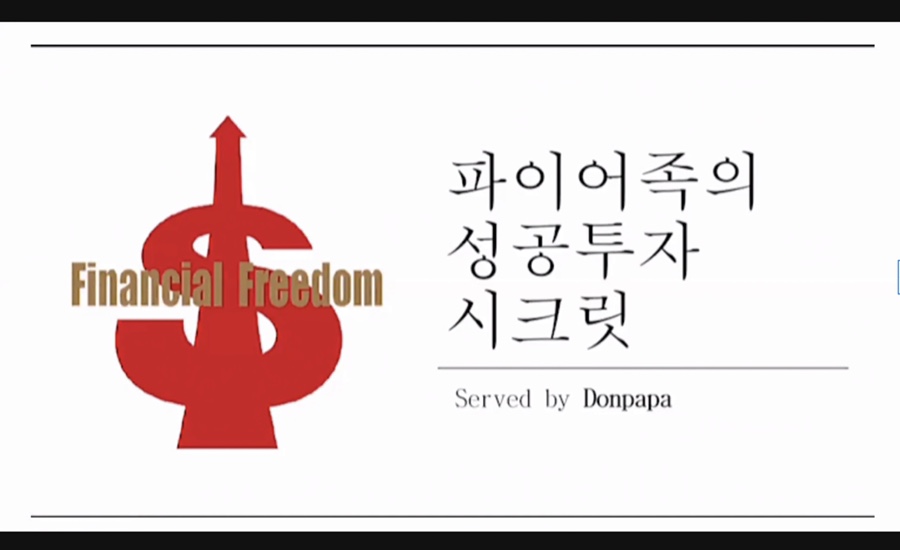 다꿈온 이미지