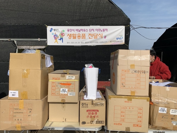 모현생활용품 이미지