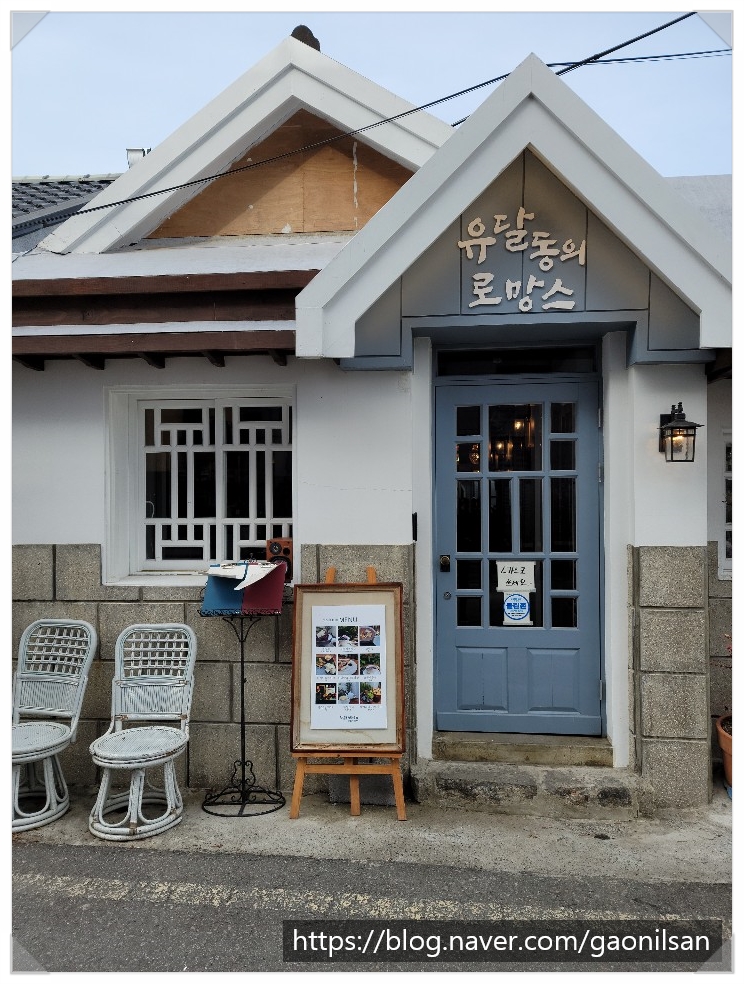 목포젓집 이미지