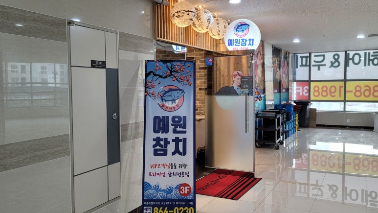 삼바노래연습장 이미지