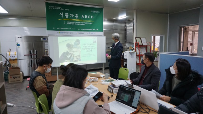 아산먹거리시민사회적협동조합 이미지