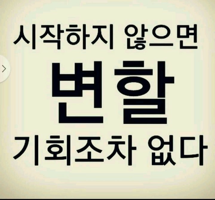 성공매니아 이미지