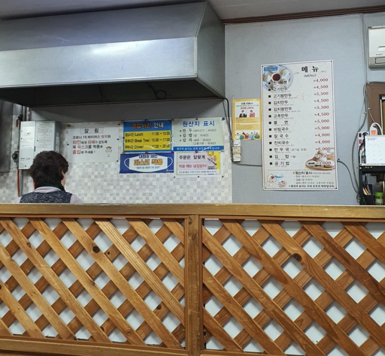 용포수산 이미지