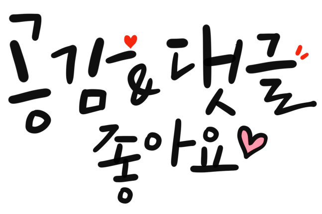송다방 이미지