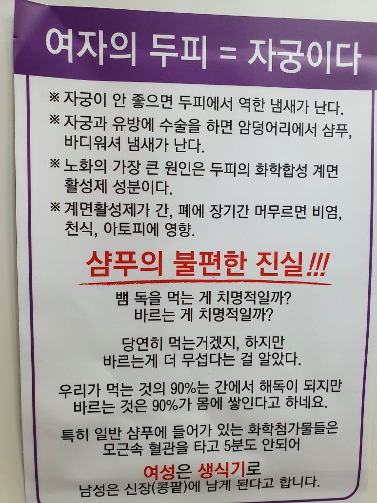 세이프존미용실 이미지