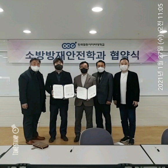 미래방재연구소 이미지