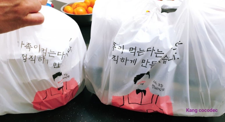 웰돈카츠 이미지