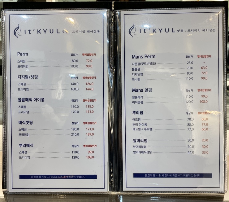 잇결 이미지