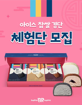 아이스VIEW 이미지
