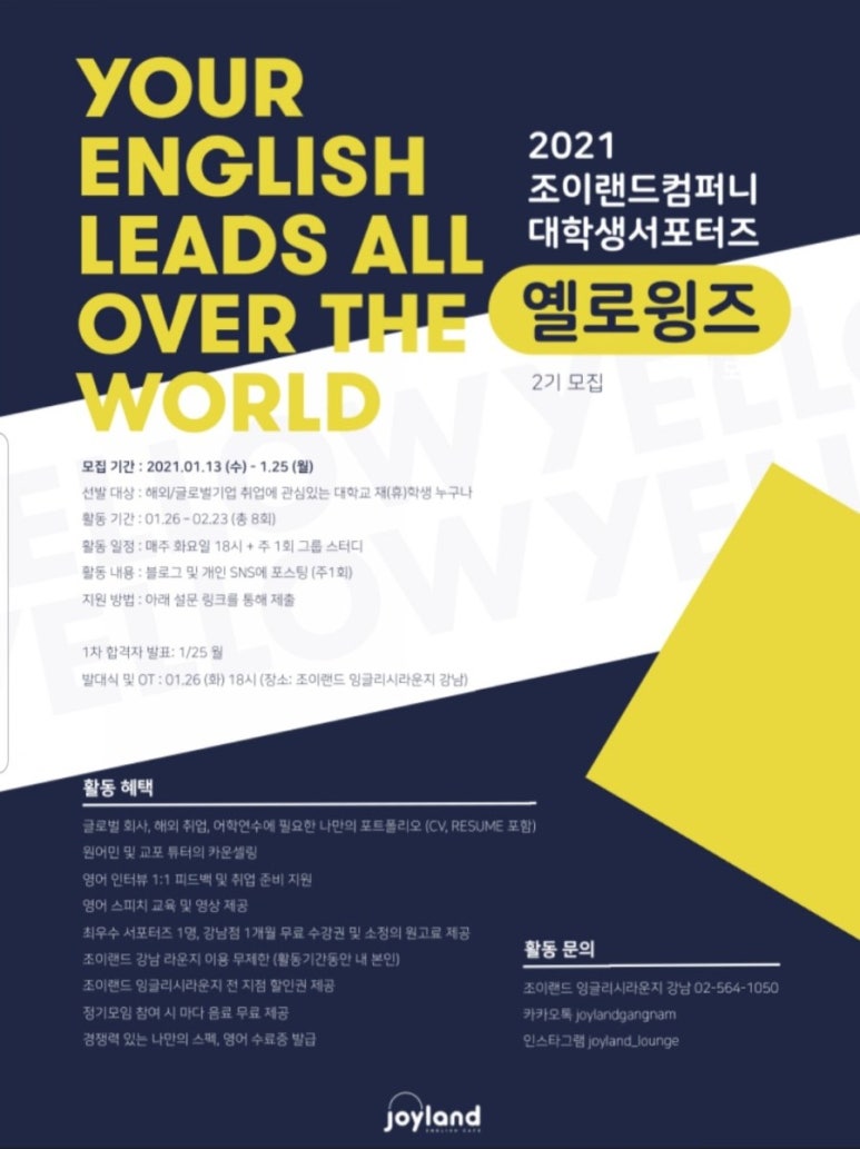 조이랜드컴퍼니 이미지
