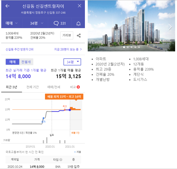 구립힐스테이트자이어린이집 이미지