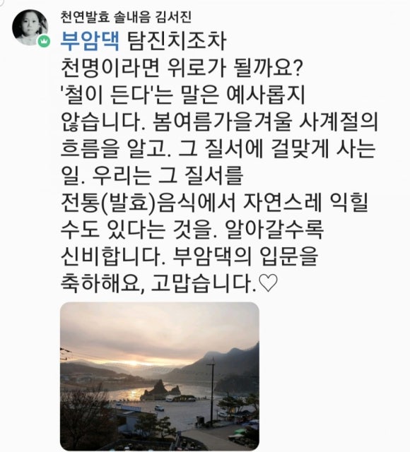 이부자리 이미지