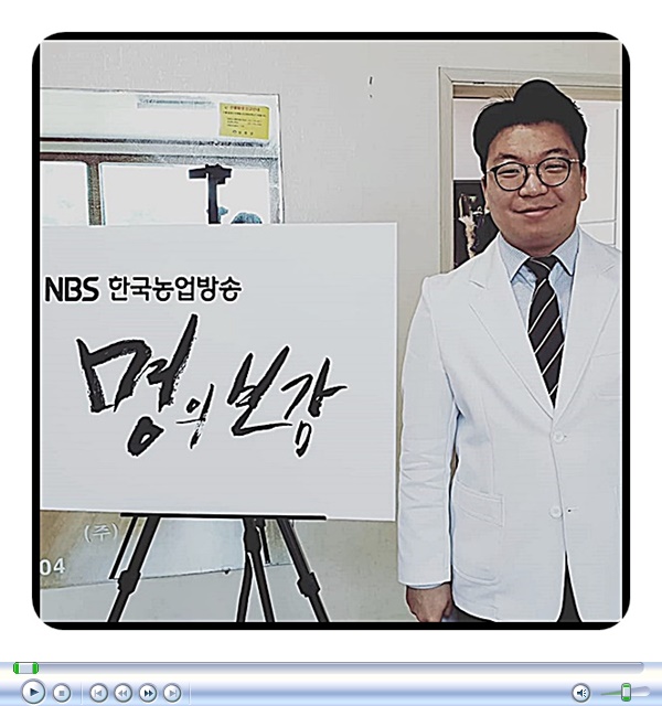 오거리한의원 이미지