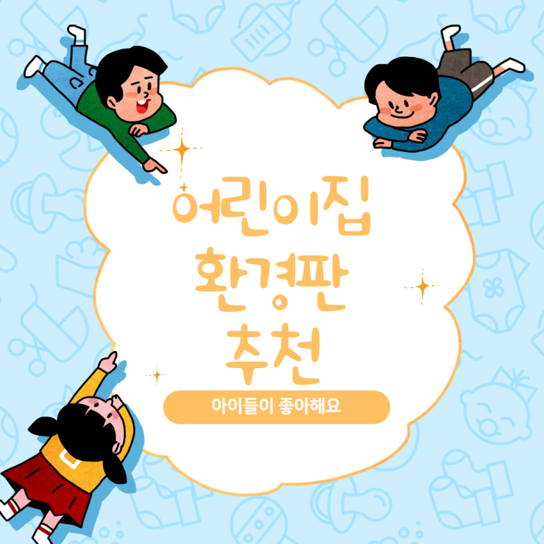 꼼지락아뜰리에 이미지