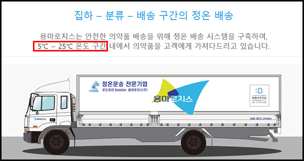 디엠로지스 이미지