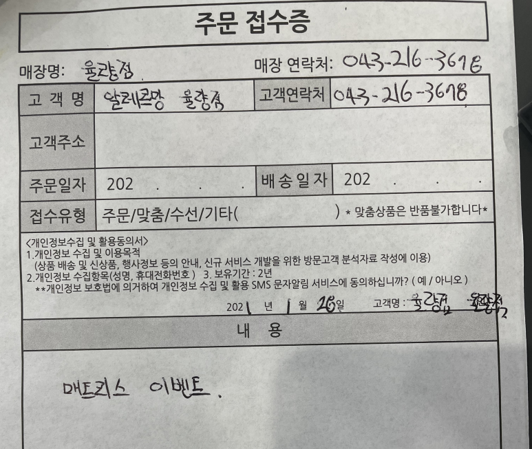 알레르망스토어 이미지