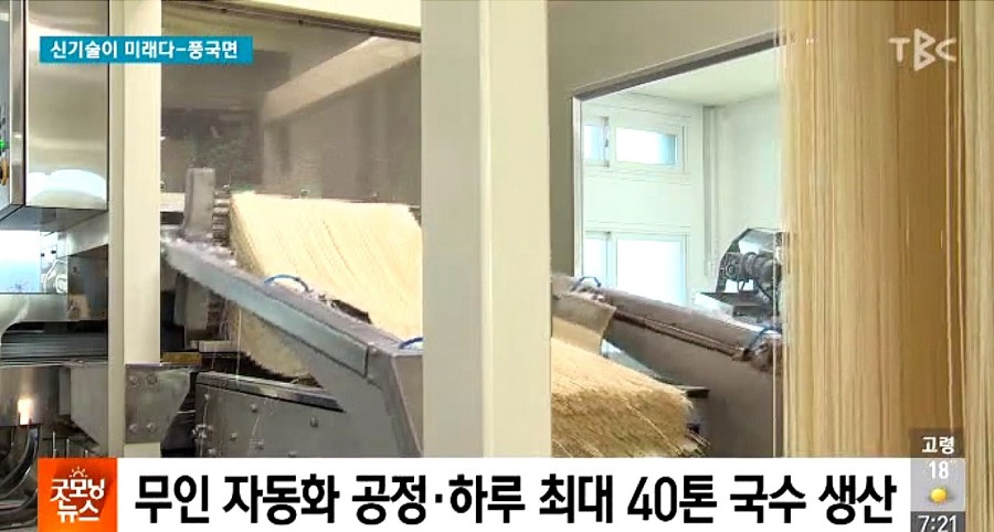 롯데 웰 푸드(주) 이미지