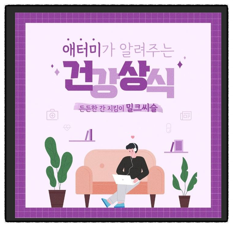 열매양품 이미지