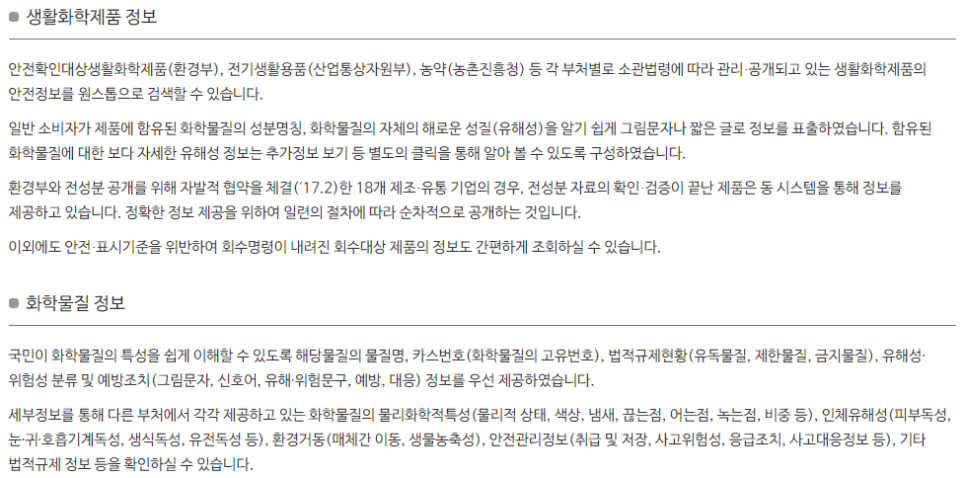 누리정보시스템 이미지