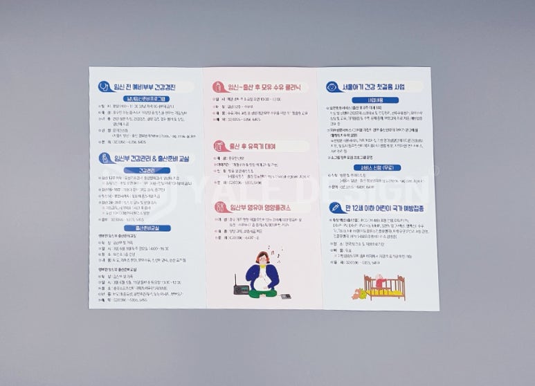 예일기획 이미지