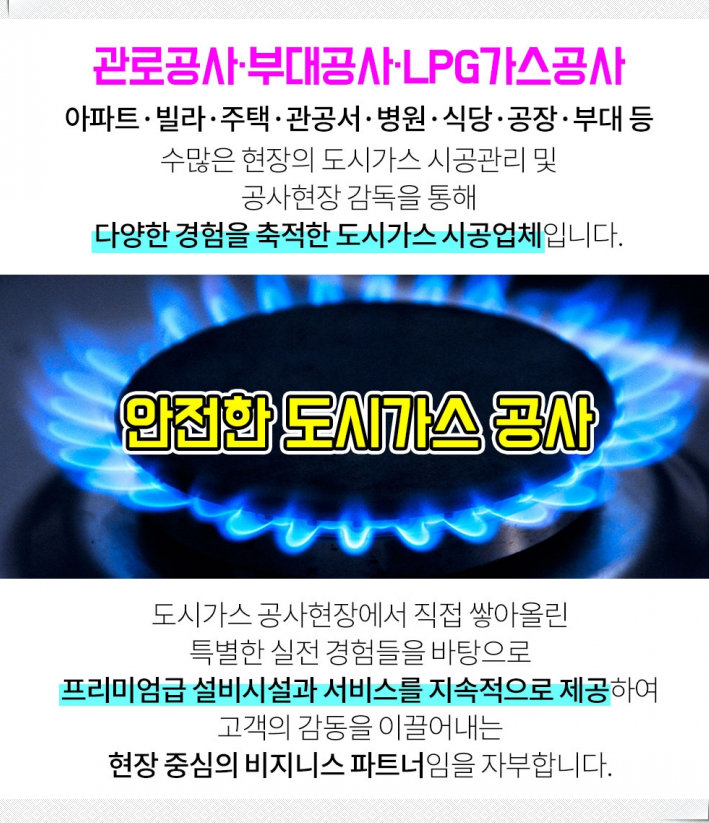 (주)정명라인 이미지