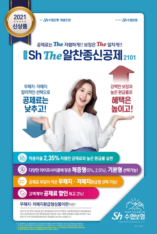 THE 알찬 이미지