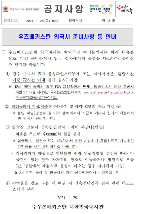 (주)이오투어 이미지