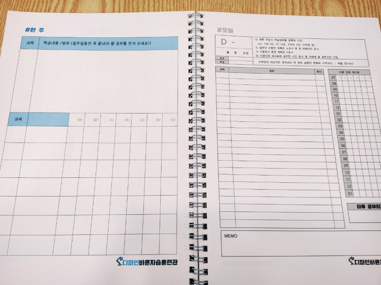 디파인독서실 이미지