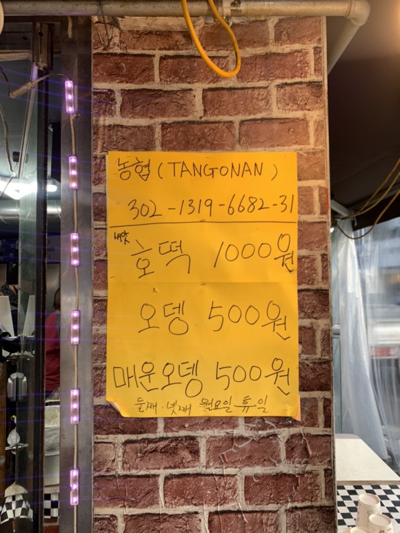 문경씨앗호떡 이미지