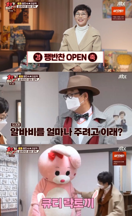 사거리반찬 이미지