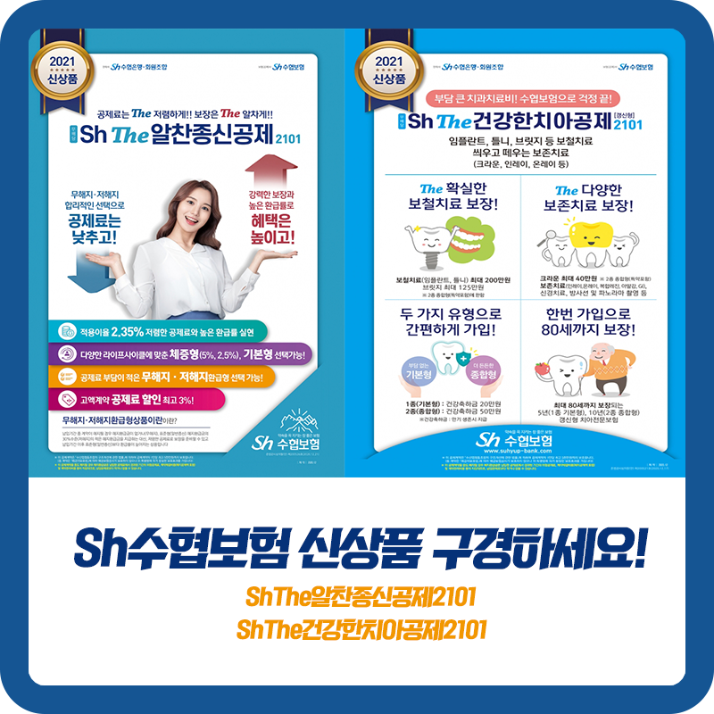 THE 알찬 이미지