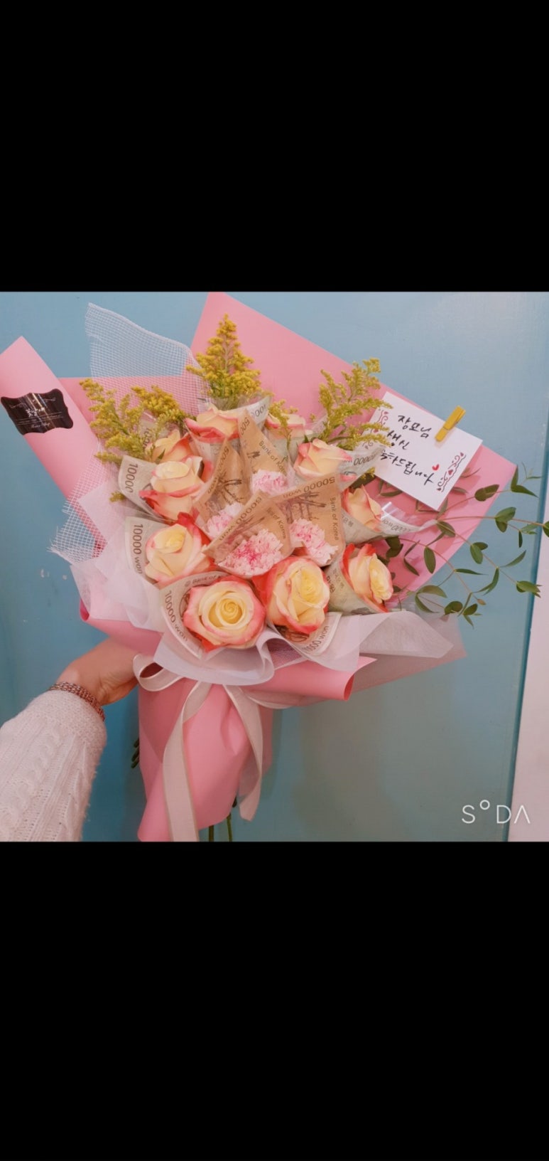 바구니꽃집 이미지