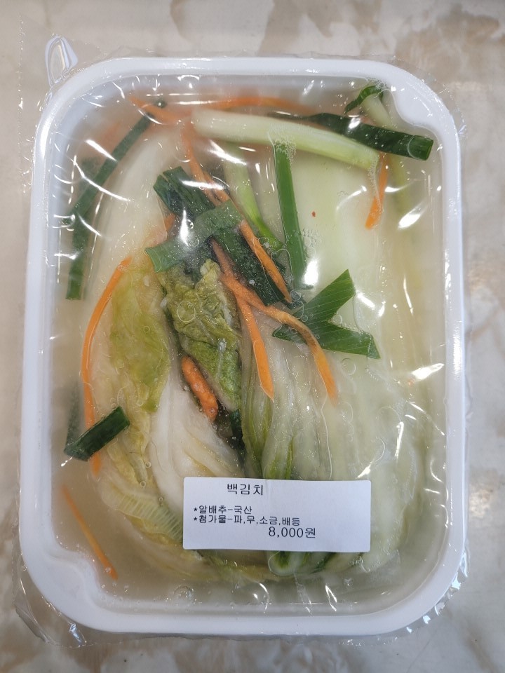 착한밥도둑 이미지